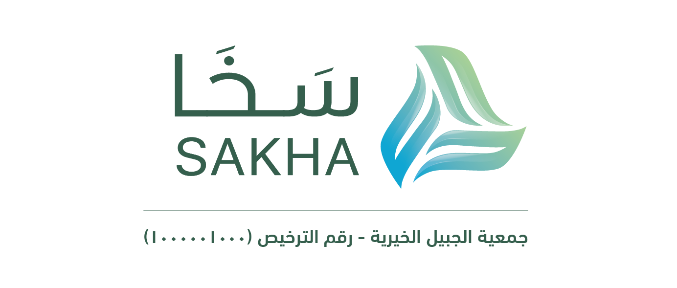 جمعية الجبيل الخيرية