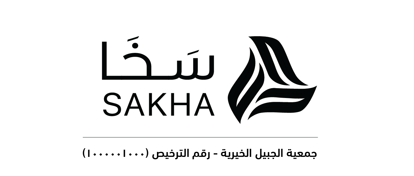 جمعية الجبيل الخيرية